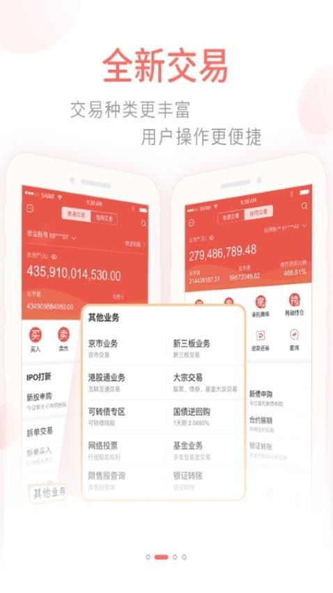 前海金帆世纪证券