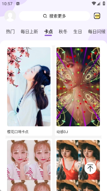 卡点视频剪辑助手