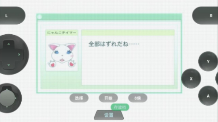 数码宝贝世界复原游戏