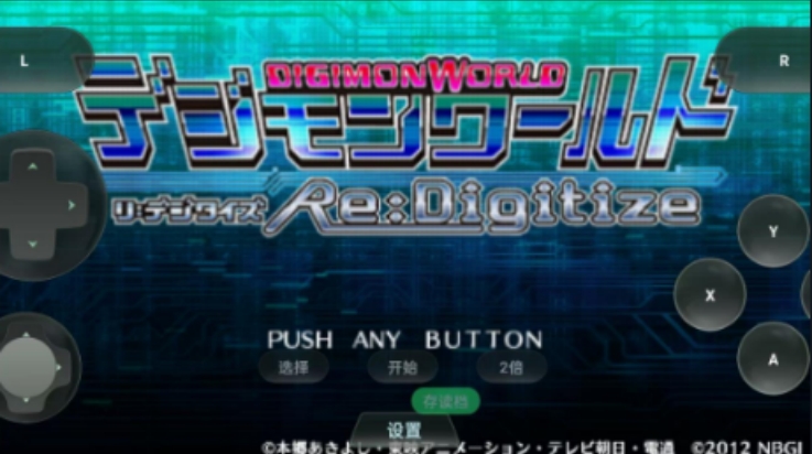 数码宝贝世界复原游戏