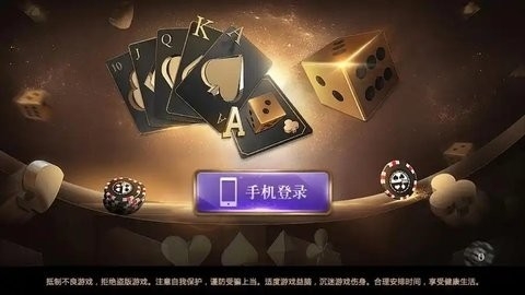 一乐棋牌2025正版