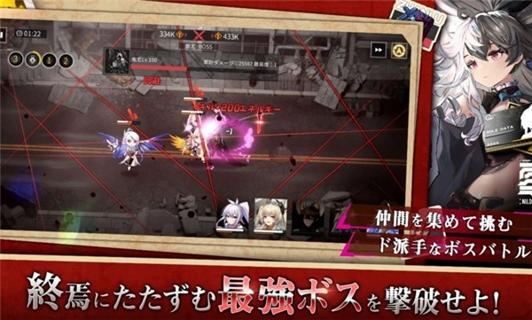 终境交响曲:崩坏与重生的记忆日服