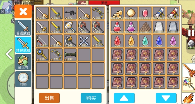 勇士的黎明混沌之战