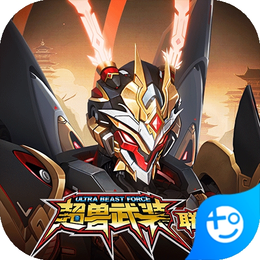 机动都市阿尔法