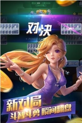 永灿棋牌正版官网版