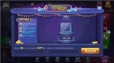 老版极光娱乐棋牌