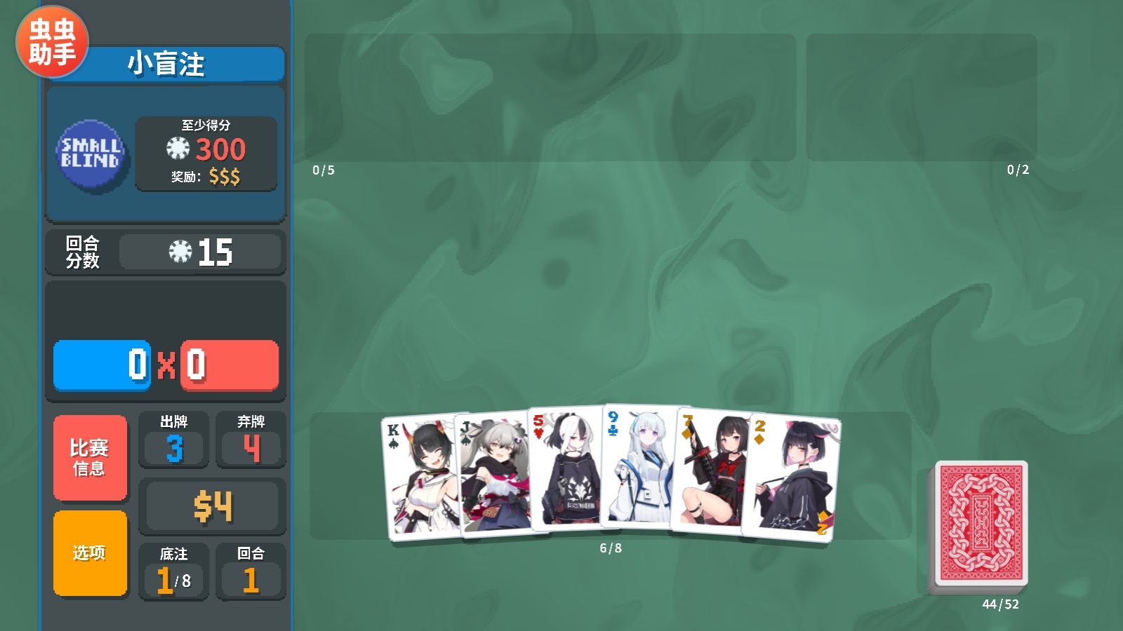 小丑牌内置模组版