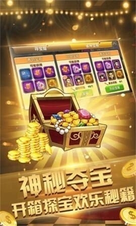 大嘴猴棋牌安卓版手游