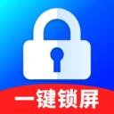 一键锁屏按钮app