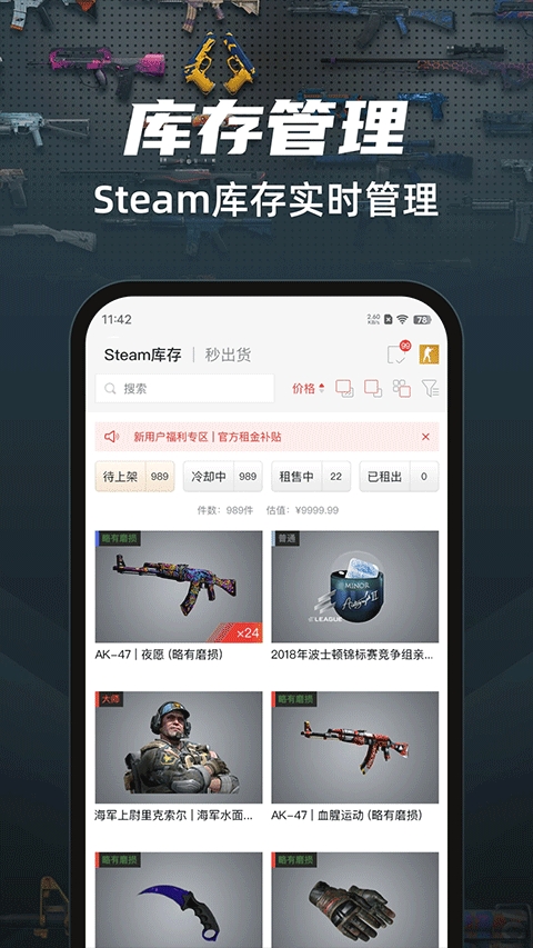 csgo悠悠有品