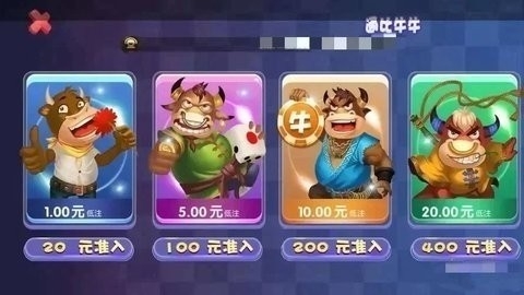 进击棋牌官方正版