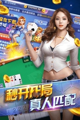 心意棋牌最新版ry23