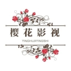 樱花视频免费版