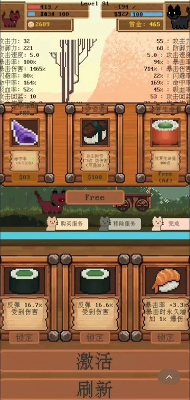 全随机猫猫大乱斗