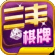 三丰棋牌原版2020