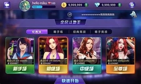 常乐棋牌经典版