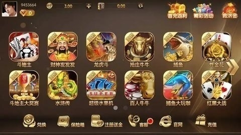 大富豪2官方正版