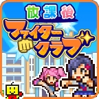 开罗放学别走汉化版