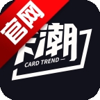 卡潮藏品app
