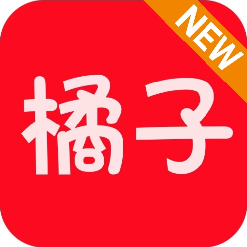 橘子视频