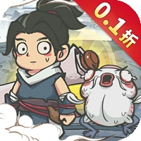 山海记