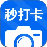 秒打卡相机app