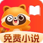 悟空免费听书app
