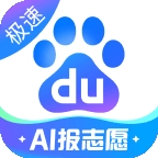 百度极速版