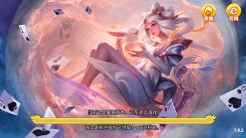 华丰棋牌完整版