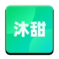沐甜直播 v2.1.20
