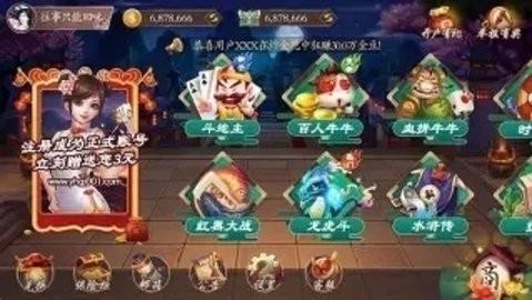 京梦棋牌5.1.0海盗版