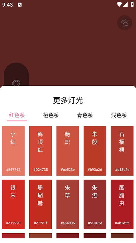 千千清晰手机补光灯