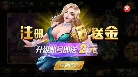 九五至尊棋牌95299最新版