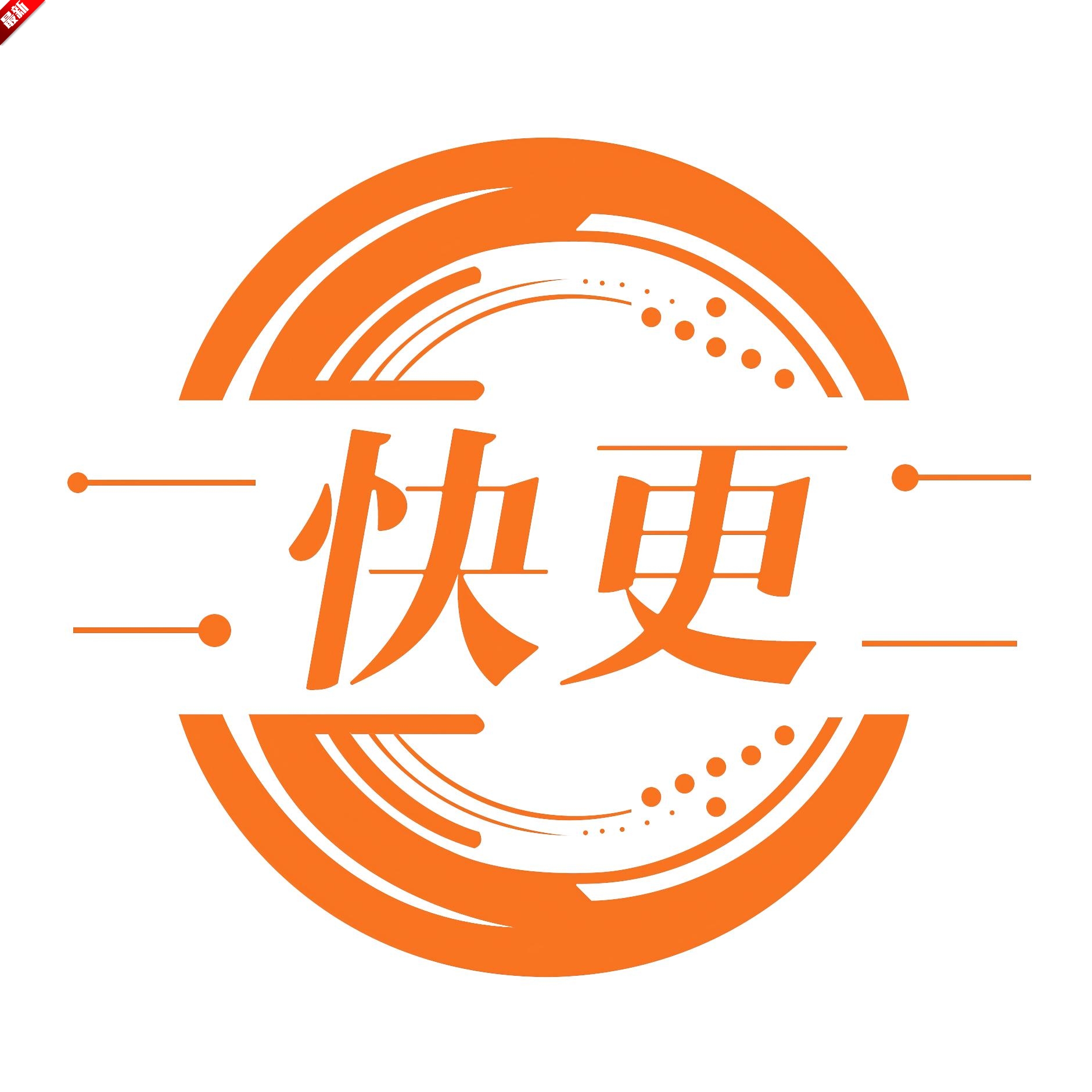 快更短剧