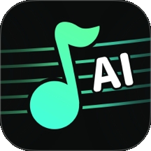 AI歌曲