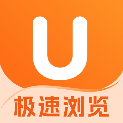UN浏览器