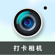 时改打卡水印相机