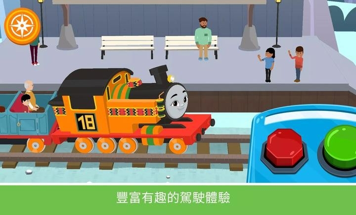 托马斯和他的朋友们