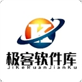 极客软件库2025全新版本
