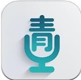 青衣直播app