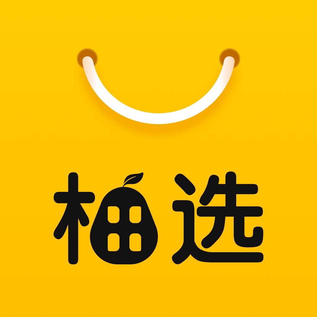 柚选