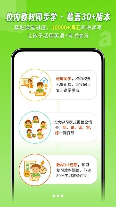 说游记app