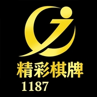 1187棋牌2025最新版