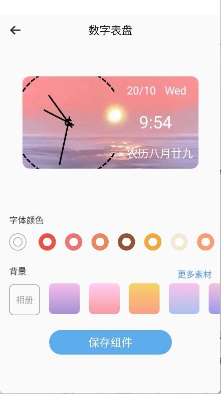 画质圣兽app