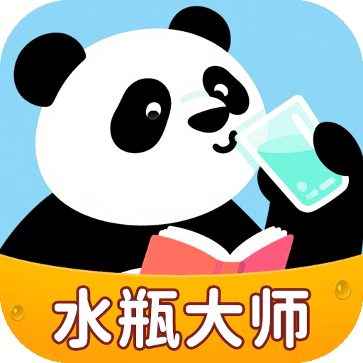 水瓶大师app