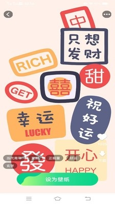 灵动视界壁纸