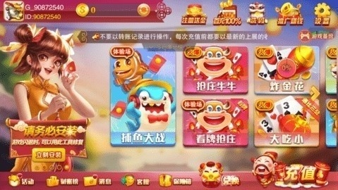 9982鸿运棋牌旧版本