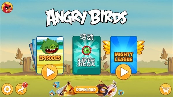 愤怒的小鸟单机版(Angry Birds)