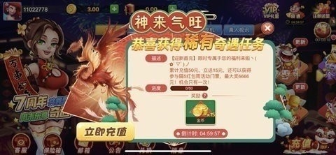 旷古棋牌手机版官网版