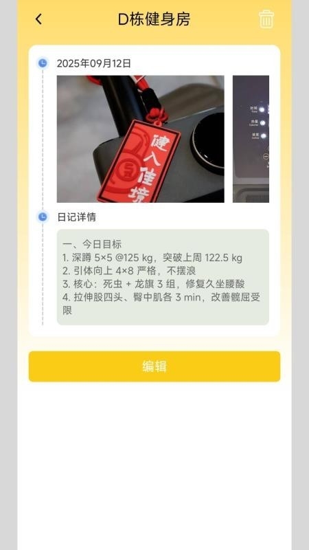 淮恒原养生专家app